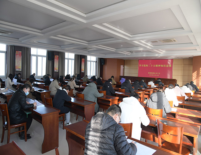 淮海開展學(xué)習黨的二十大精神知識競賽活動.jpg