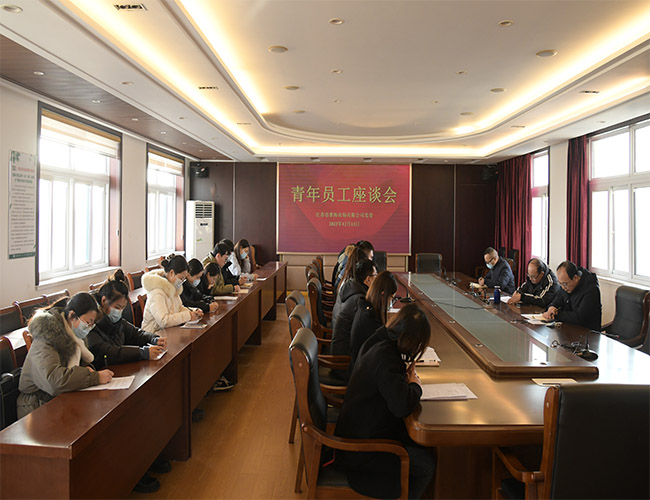 淮海組織青年員工座談會(huì).jpg