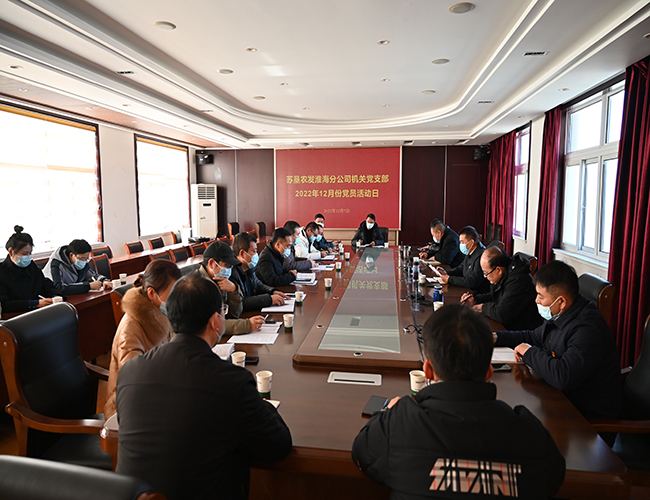 蘇墾農(nóng)發(fā)副總裁郭世平到淮海黨建工作聯(lián)系點(diǎn)調(diào)研指導(dǎo).jpg