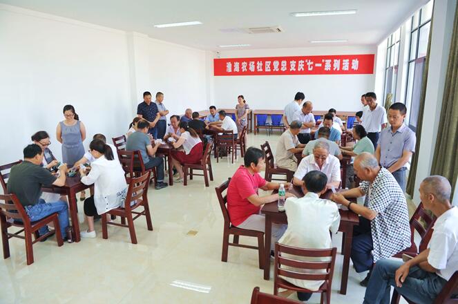 我場(chǎng)社區(qū)黨總支在黨員中舉辦“慶七一”摜蛋比賽活動(dòng).jpg