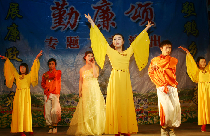 “廉政文化”凈化了發(fā)展自我的新環(huán)境4.jpg