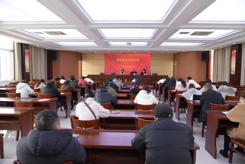 淮海誠信“四進”活動助推農(nóng)場公司信用體系建設(shè).jpg