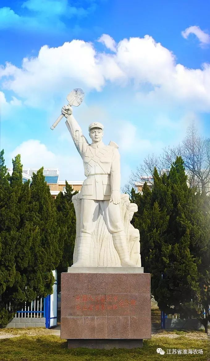 江蘇工會服務(wù)網(wǎng)：淮海農(nóng)場紅色搖籃譜新篇 軍墾精神放光芒.jpg