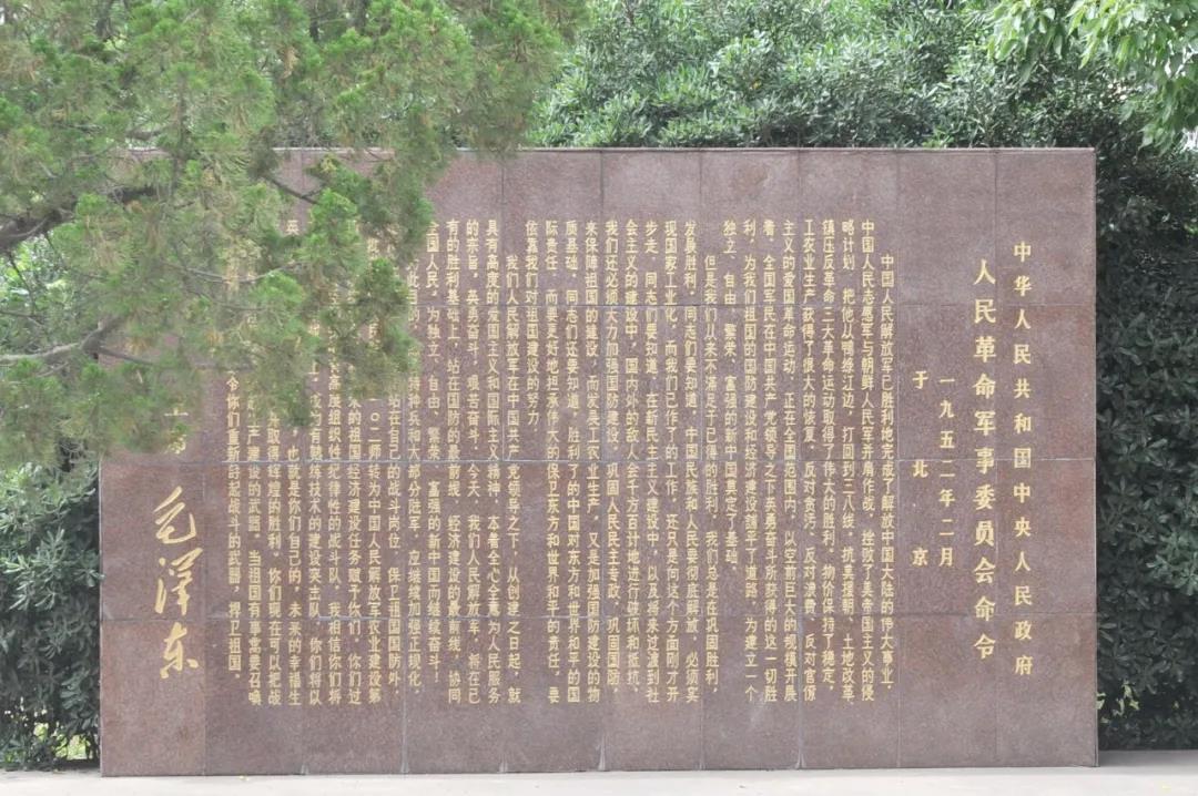 中國(guó)農(nóng)墾:我的農(nóng)場(chǎng) 我的故事丨一張珍貴的主席令1.jpg