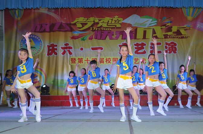 淮海農(nóng)場(chǎng)學(xué)校舉辦建校60周年暨第14屆校園文化藝術(shù)節(jié).jpg