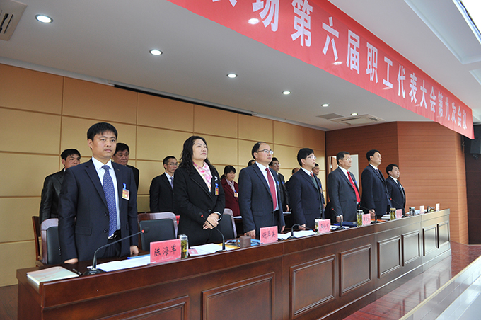 江蘇省淮海農(nóng)場召開六屆九次職代會(huì)1.jpg
