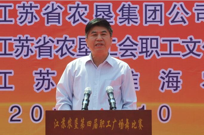 江蘇農(nóng)墾第四屆職工廣場(chǎng)舞比賽在淮海舉行1.jpg