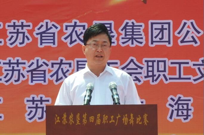 江蘇農(nóng)墾第四屆職工廣場(chǎng)舞比賽在淮海舉行2.jpg