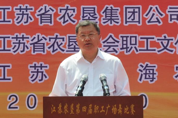 江蘇農(nóng)墾第四屆職工廣場(chǎng)舞比賽在淮海舉行3.jpg