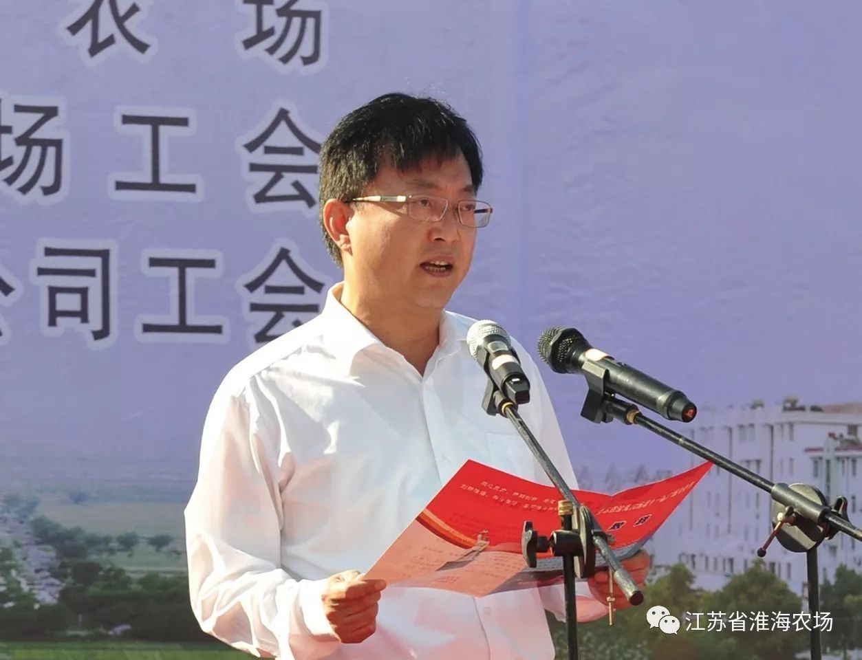江蘇省淮海農(nóng)場(chǎng)舉辦第十一屆廣場(chǎng)文化節(jié)1.jpg