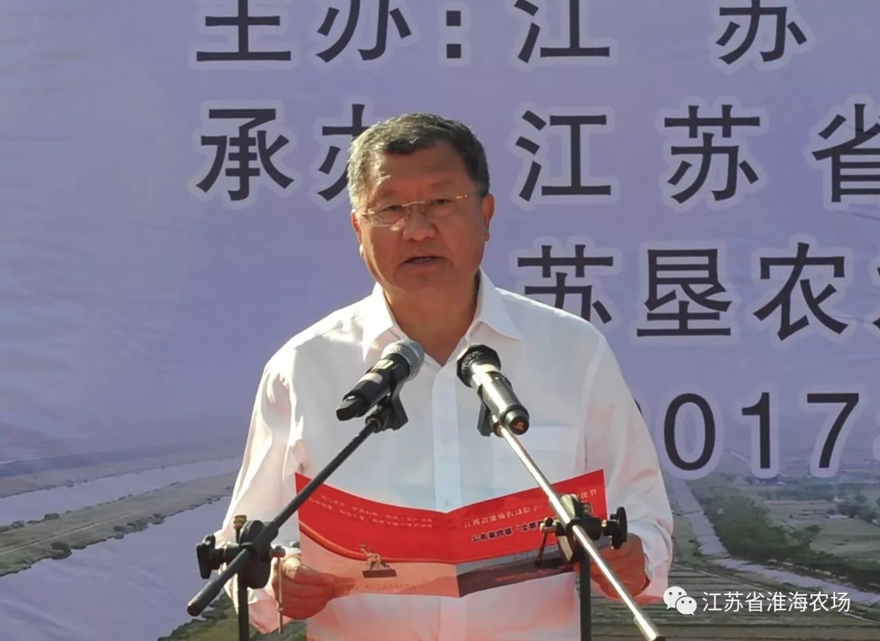 江蘇省淮海農(nóng)場(chǎng)舉辦第十一屆廣場(chǎng)文化節(jié)2.jpg