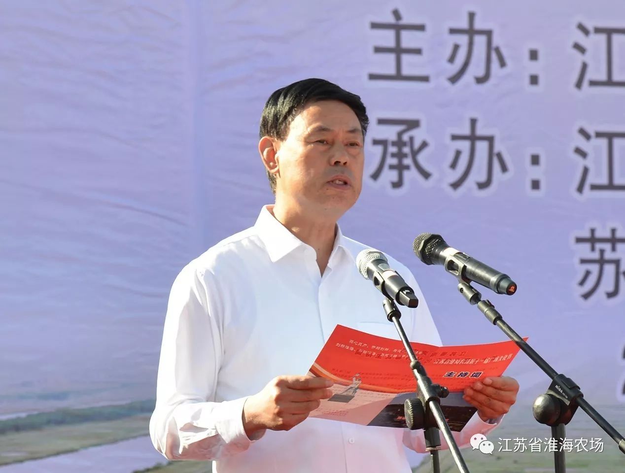 江蘇省淮海農(nóng)場(chǎng)舉辦第十一屆廣場(chǎng)文化節(jié)3.jpg