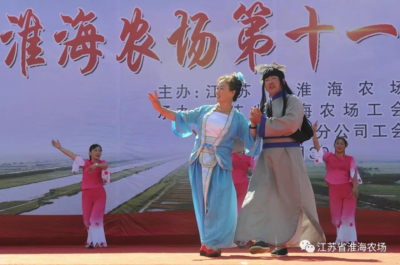 江蘇省淮海農(nóng)場(chǎng)舉辦第十一屆廣場(chǎng)文化節(jié)10.jpg