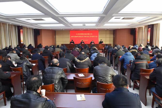 淮海2019—2020年度黨員干部冬訓(xùn)工作拉開帷幕.jpg