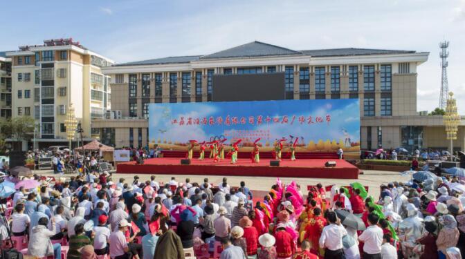 江蘇省淮海農(nóng)場(chǎng)有限公司成功舉辦第十四屆廣場(chǎng)文化節(jié).jpg
