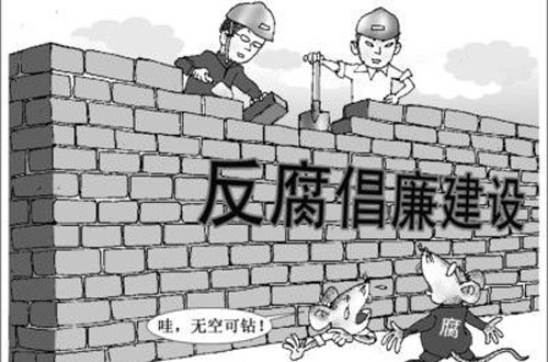 農(nóng)場(chǎng)五項(xiàng)制度筑牢廉政“防火墻”.jpg