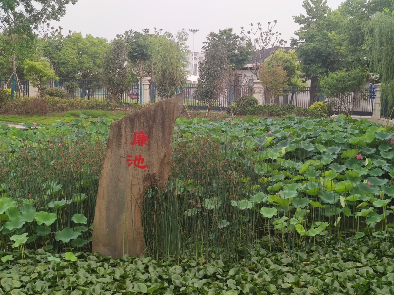 淮海用廉政文化培植“清廉”風(fēng)