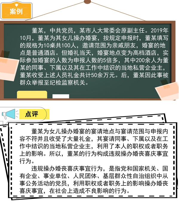 違規(guī)2.jpg