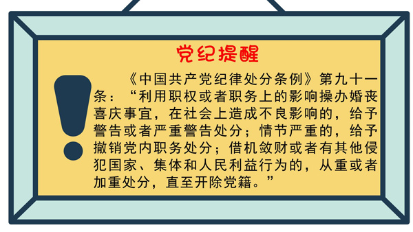 違規(guī)4.jpg