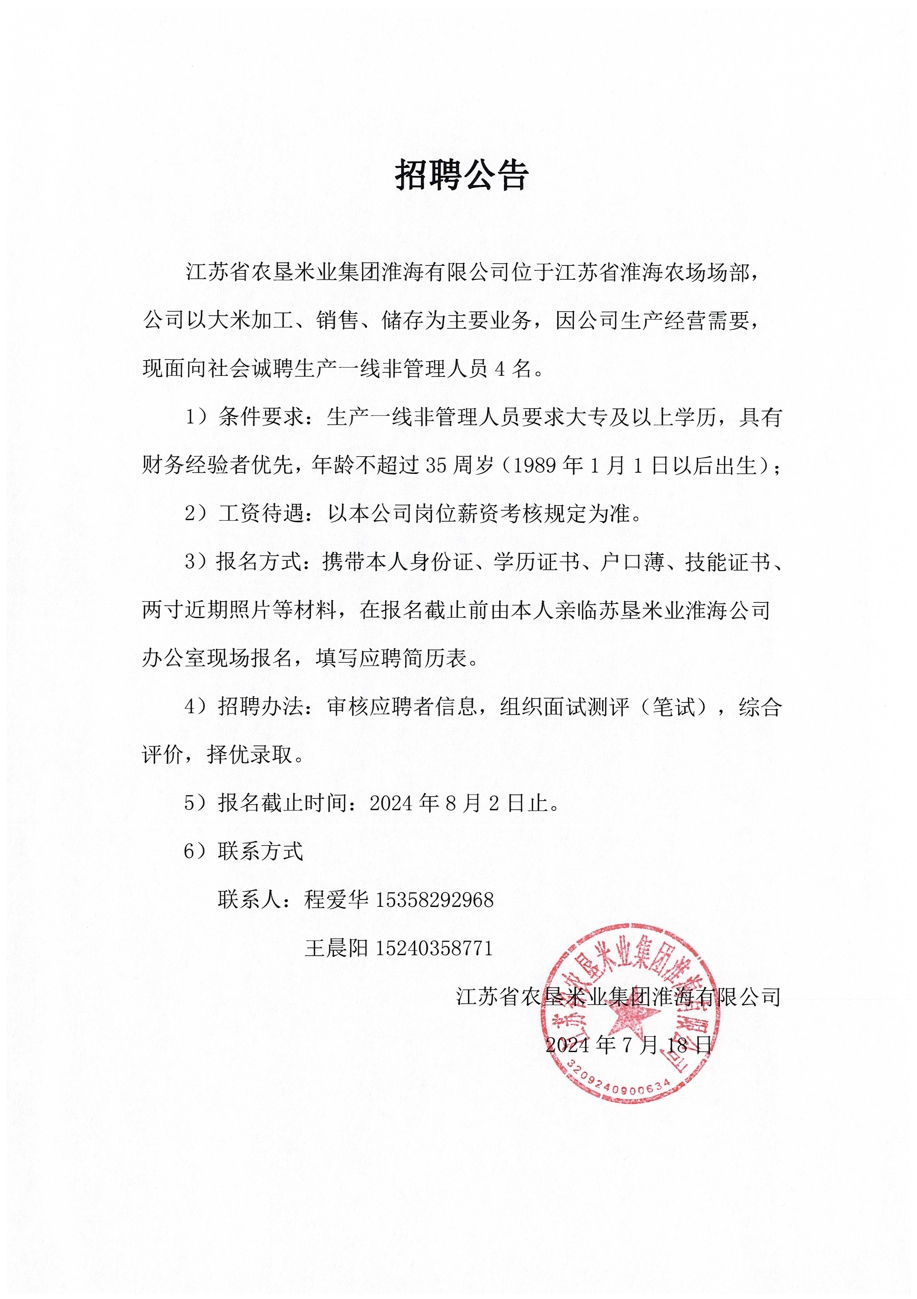 微信截圖_20240718112206.png